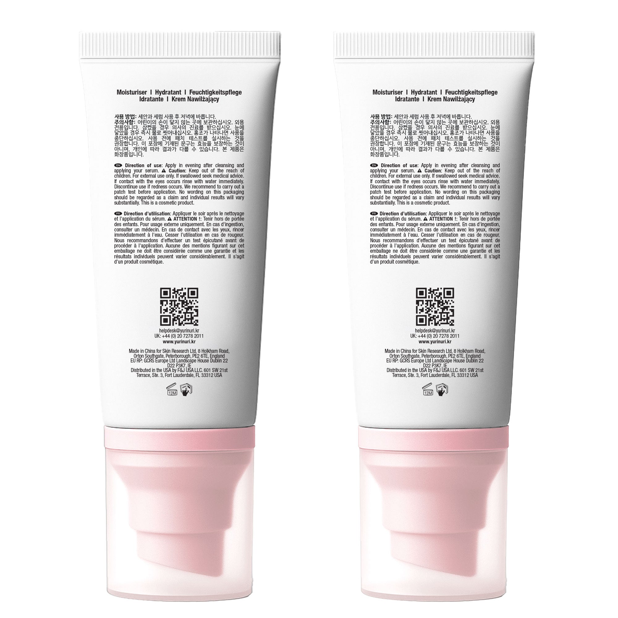 Yuri Nuri Marine Collagen Soft Dew Cream Daily Moisturiser 60ml | 2-Pack